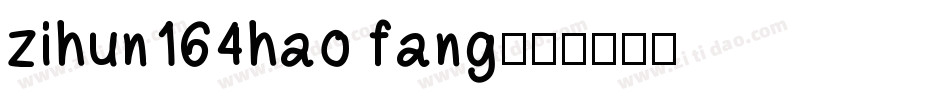 zihun164hao fang字体转换